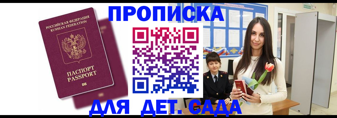 форма 3 в Ишиме