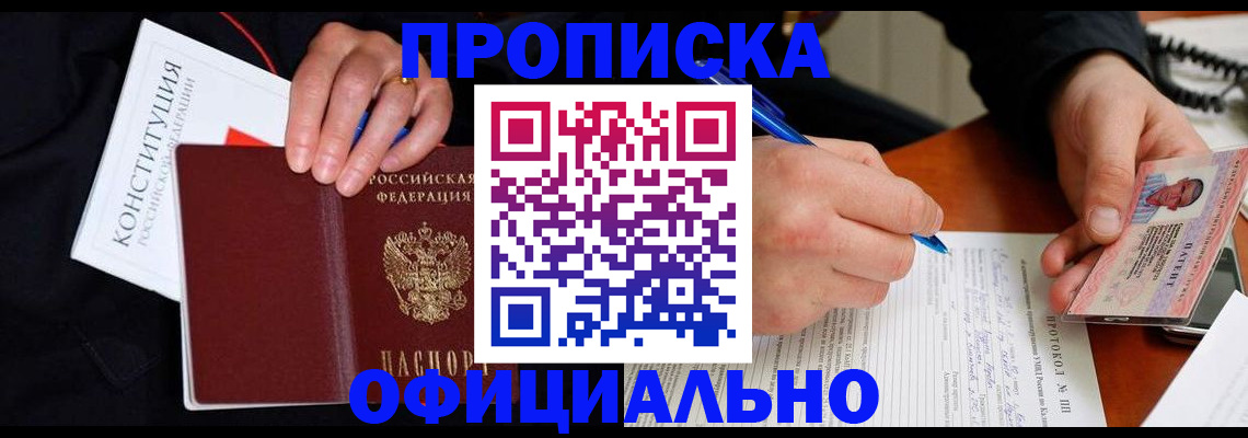 регистрация для школы в Ишиме